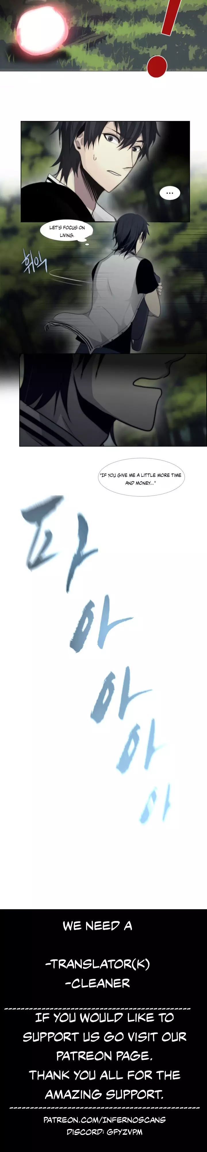 Imaginator - Gong Heon Ja - 5 page 8-a853afec