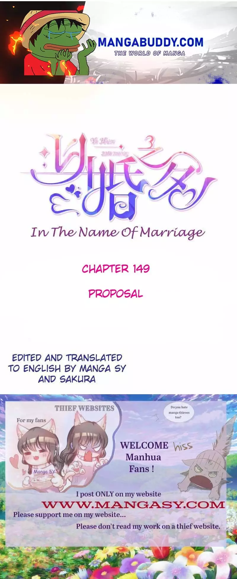 In The Name Of Marriage - 149 page 1-b661bf0b