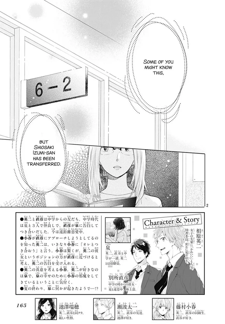 Koi Wo Shiranai Bokutachi Wa - 8 page 3-df6a8ddd