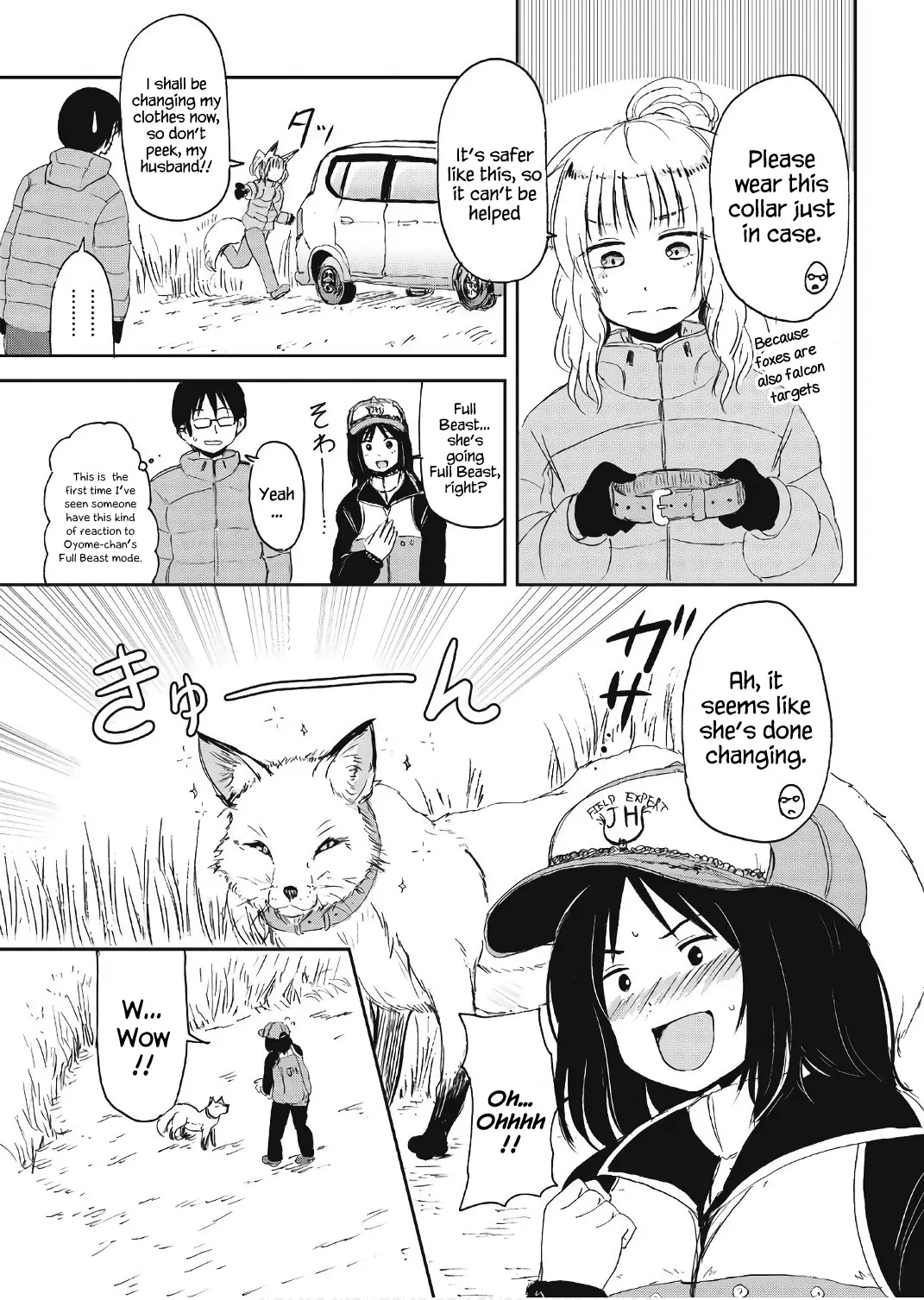Kitsune No Oyome-Chan - 10 page 9-559f882e