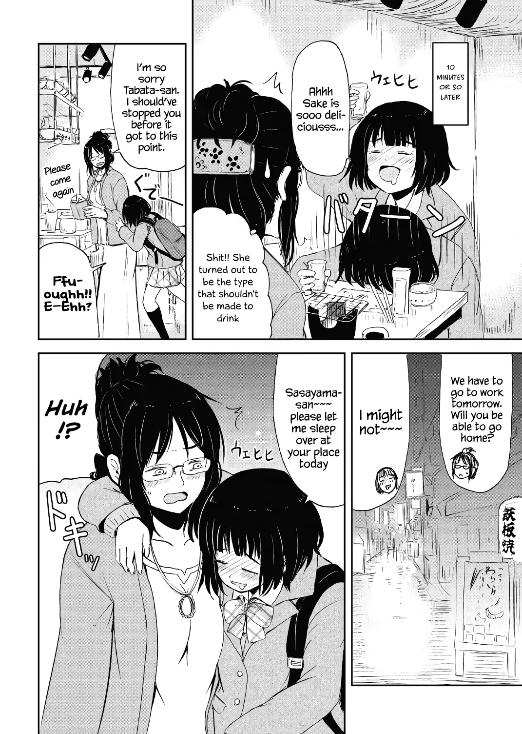 Kitsune No Oyome-Chan - 15.5 page 10