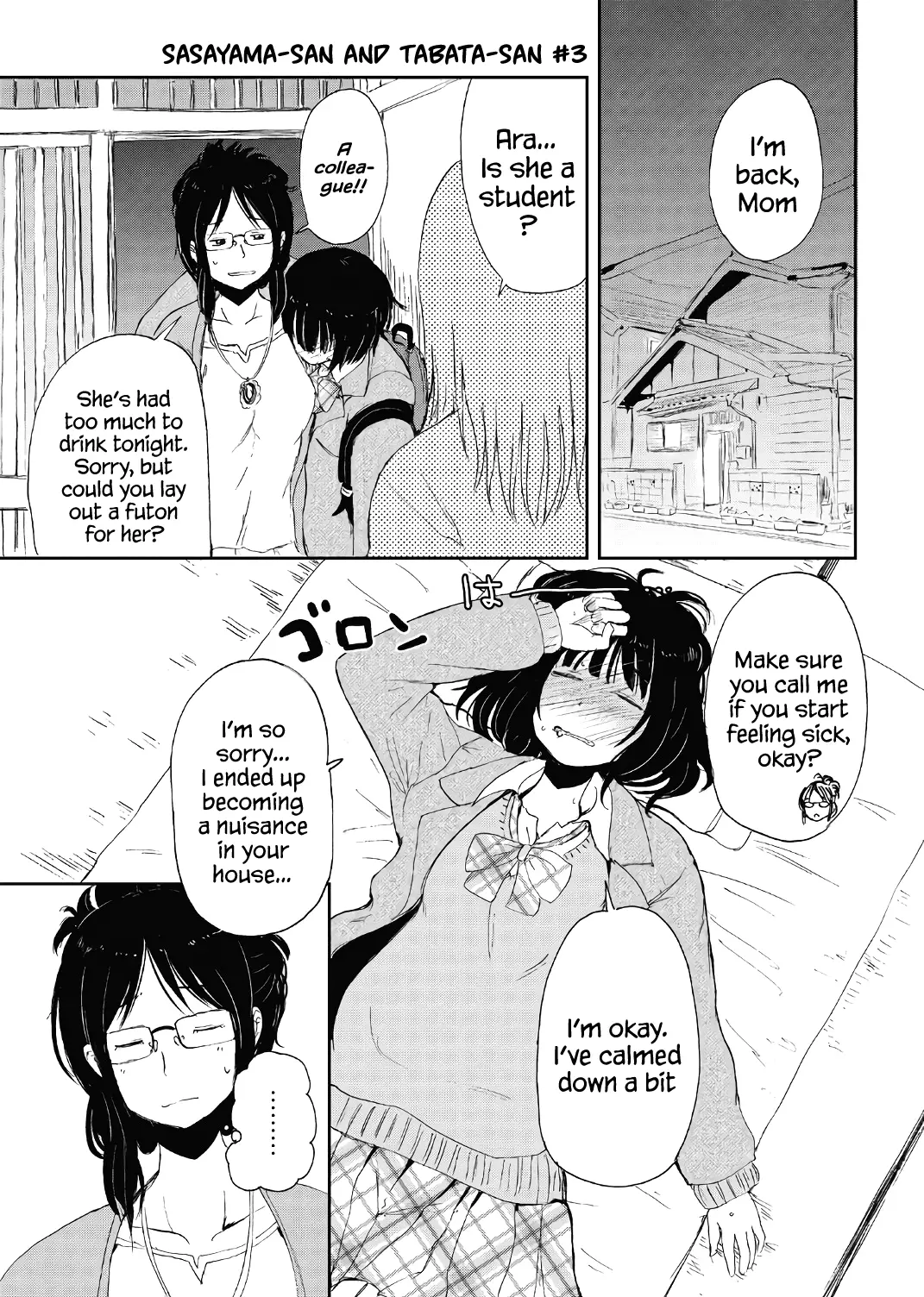 Kitsune No Oyome-Chan - 15.5 page 11