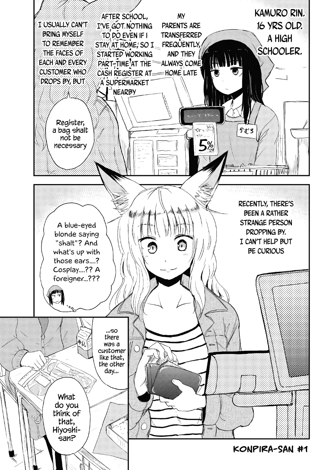 Kitsune No Oyome-Chan - 15.5 page 15