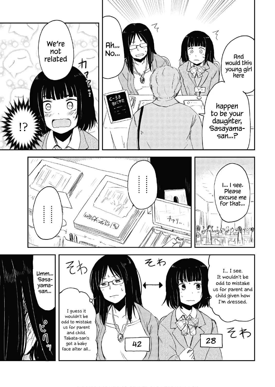 Kitsune No Oyome-Chan - 15.5 page 5