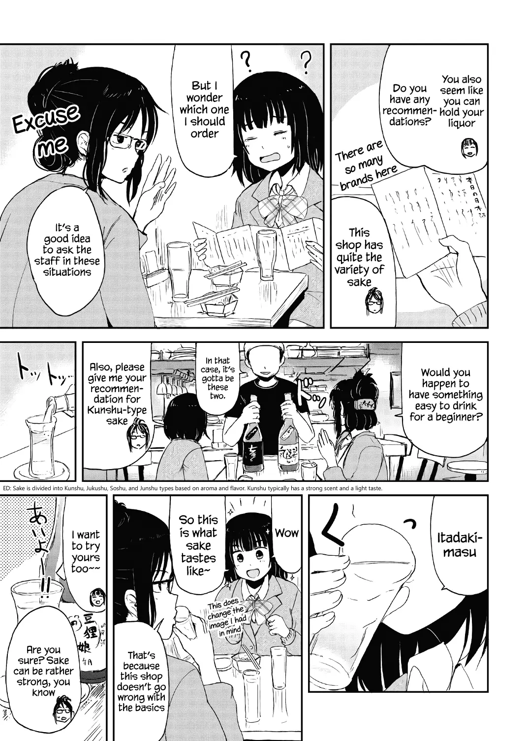 Kitsune No Oyome-Chan - 15.5 page 9