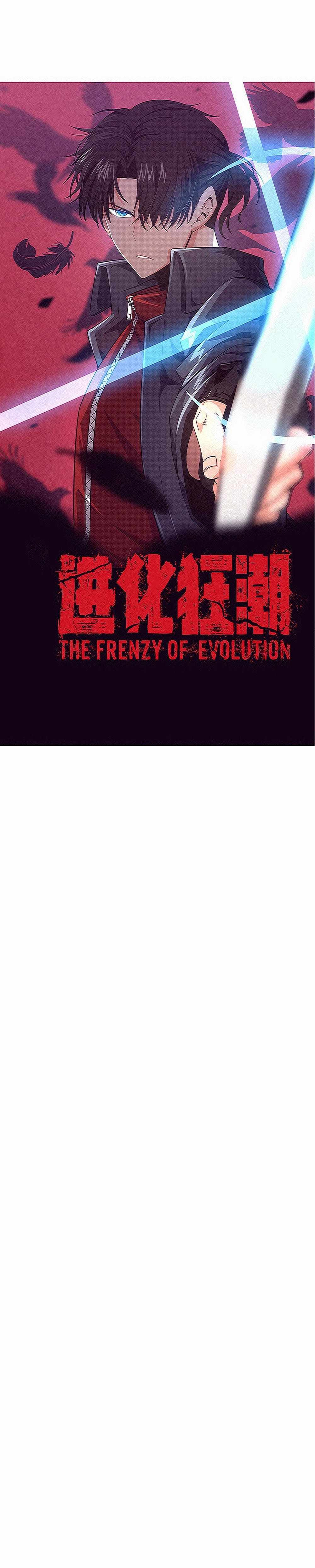 Evolution Frenzy - 177 page 3-36d5b790