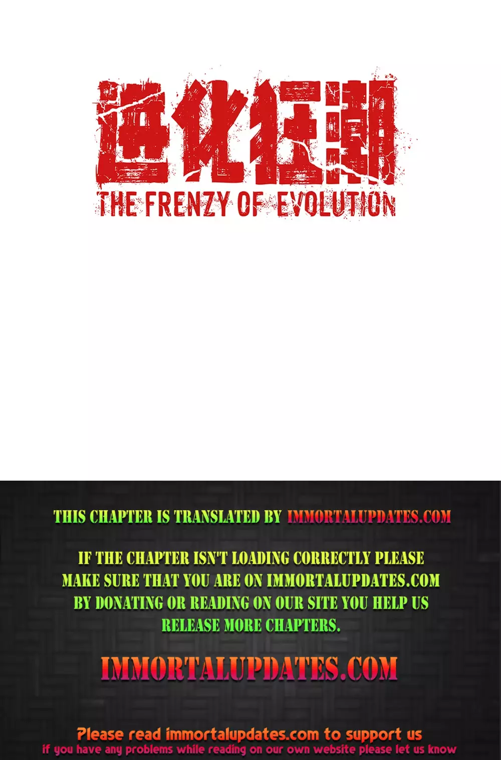 Evolution Frenzy - 41 page 27-2a76c7b8