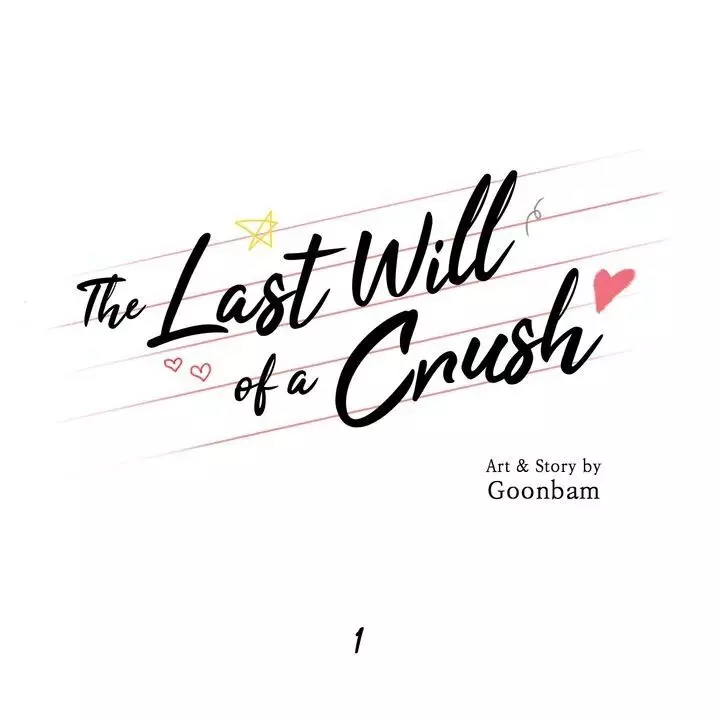 The Last Will Of A Crush - 1 page 5