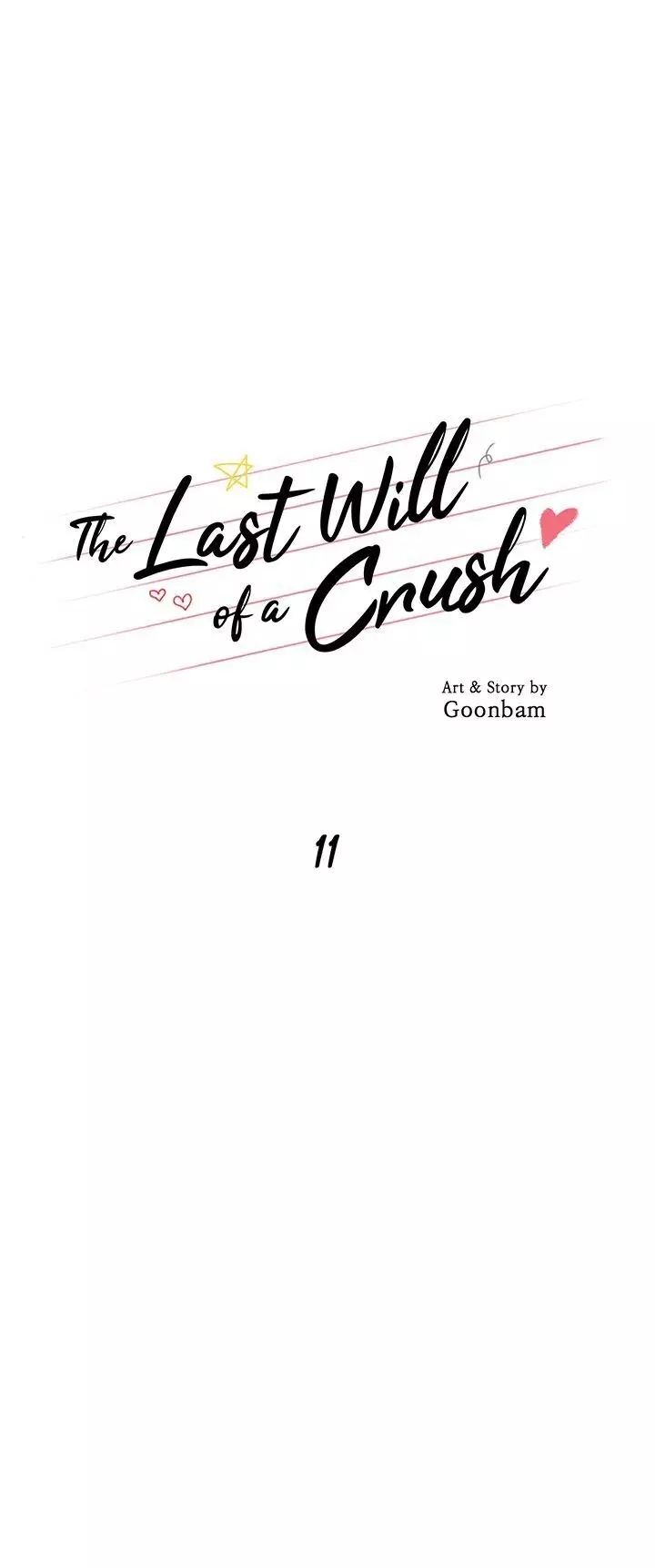 The Last Will Of A Crush - 11 page 4-3f32648a