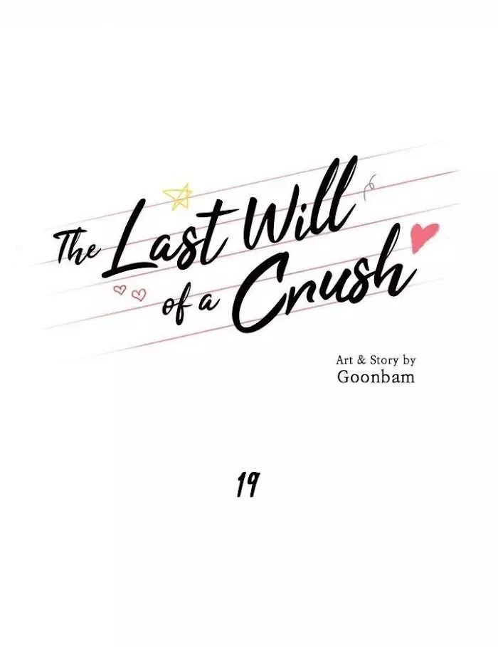 The Last Will Of A Crush - 19 page 4-3244e9c4