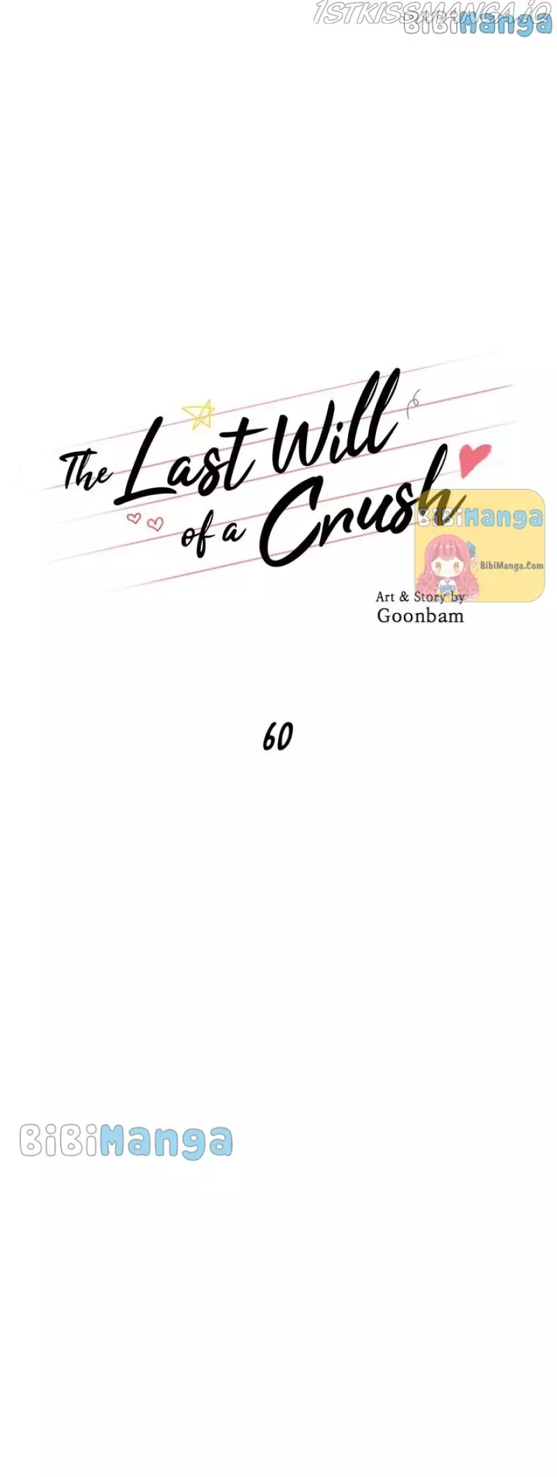 The Last Will Of A Crush - 60 page 2-ef5feca6