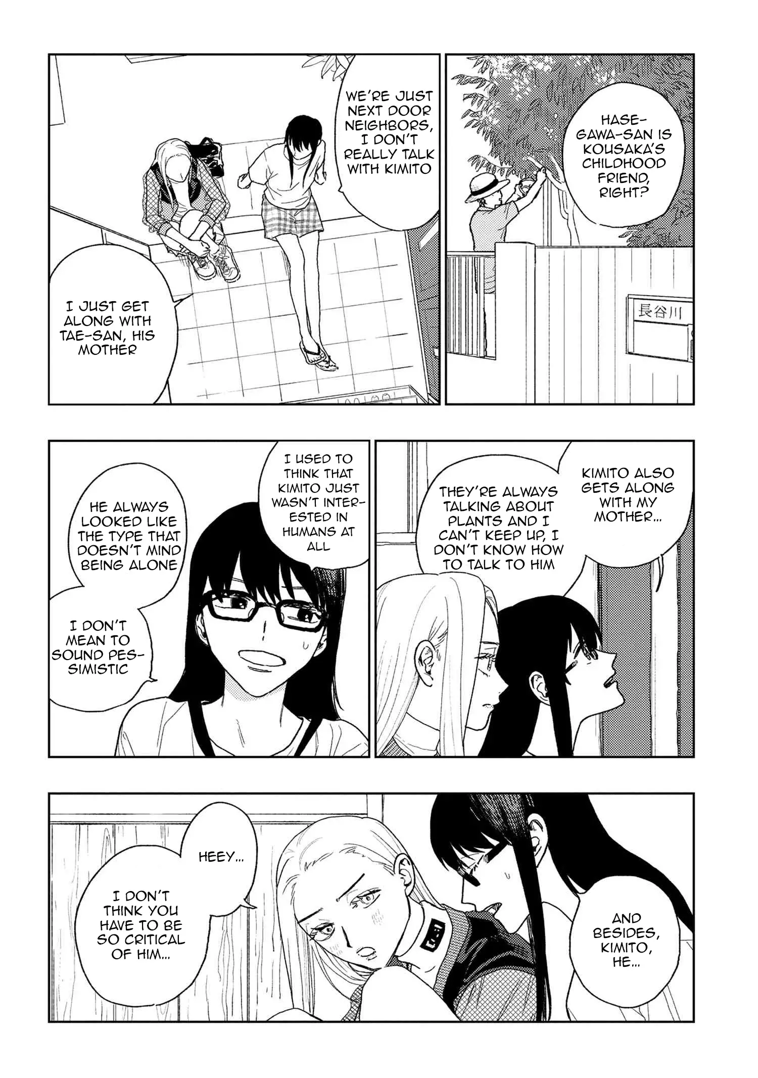 I Love You, Miki! - 21 page 8-b34f71b9