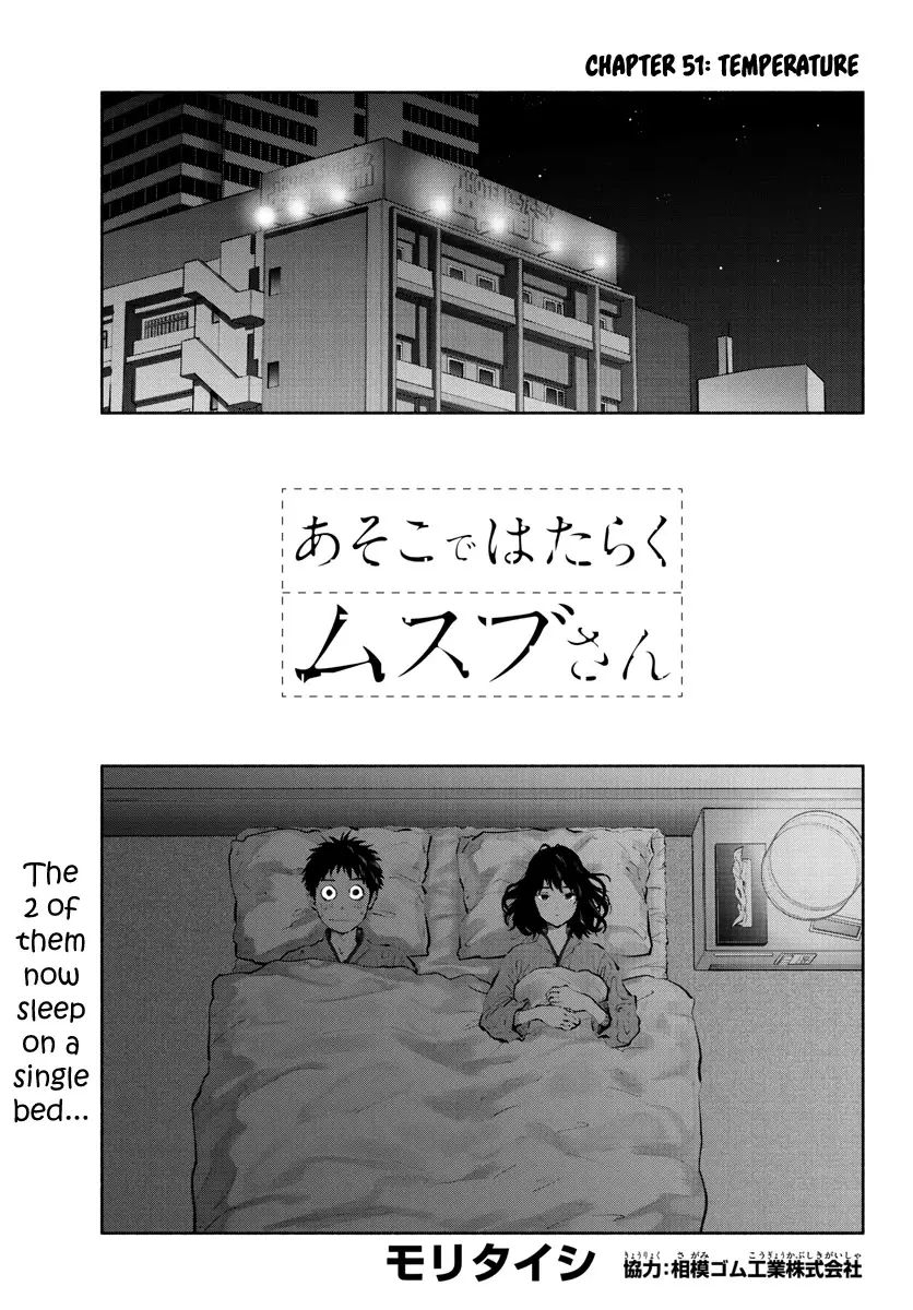 Asoko De Hataraku Musubu-San - 51 page 1-442ed61a