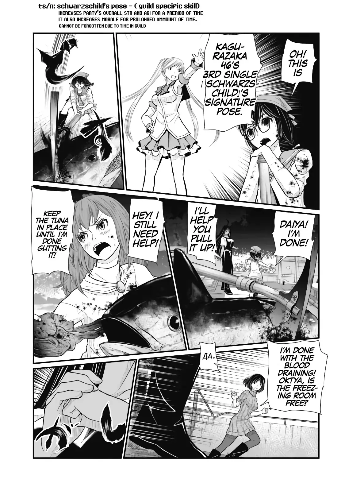 Maguro-Shoujo - 10 page 26-51e1321b