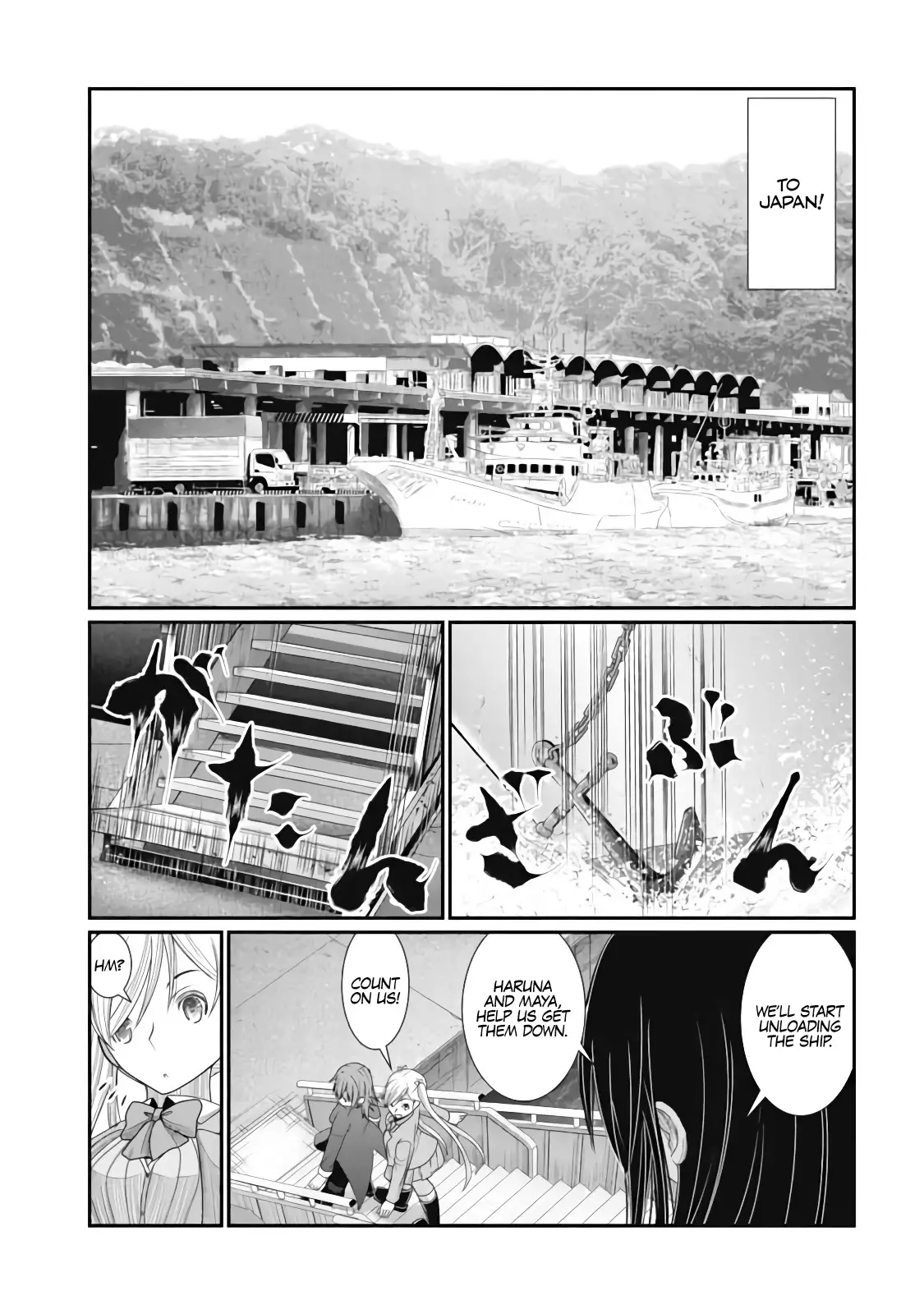 Maguro-Shoujo - 11 page 6-7a83c689