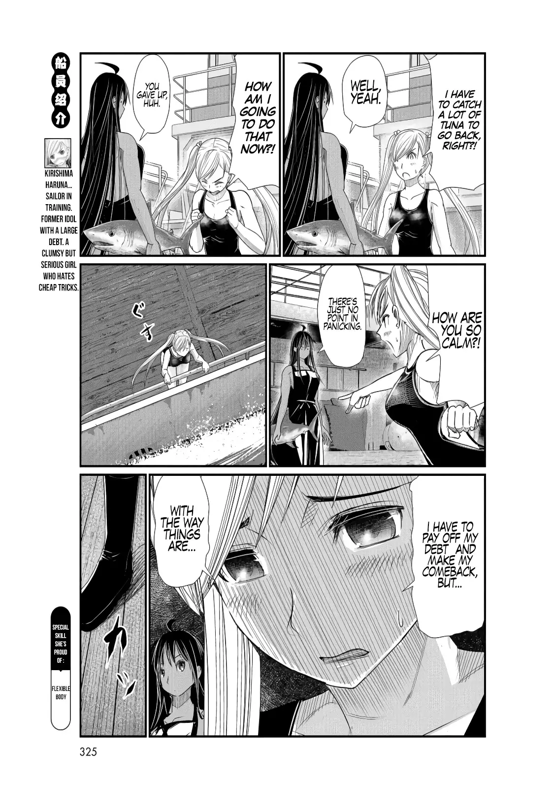 Maguro-Shoujo - 4 page 4