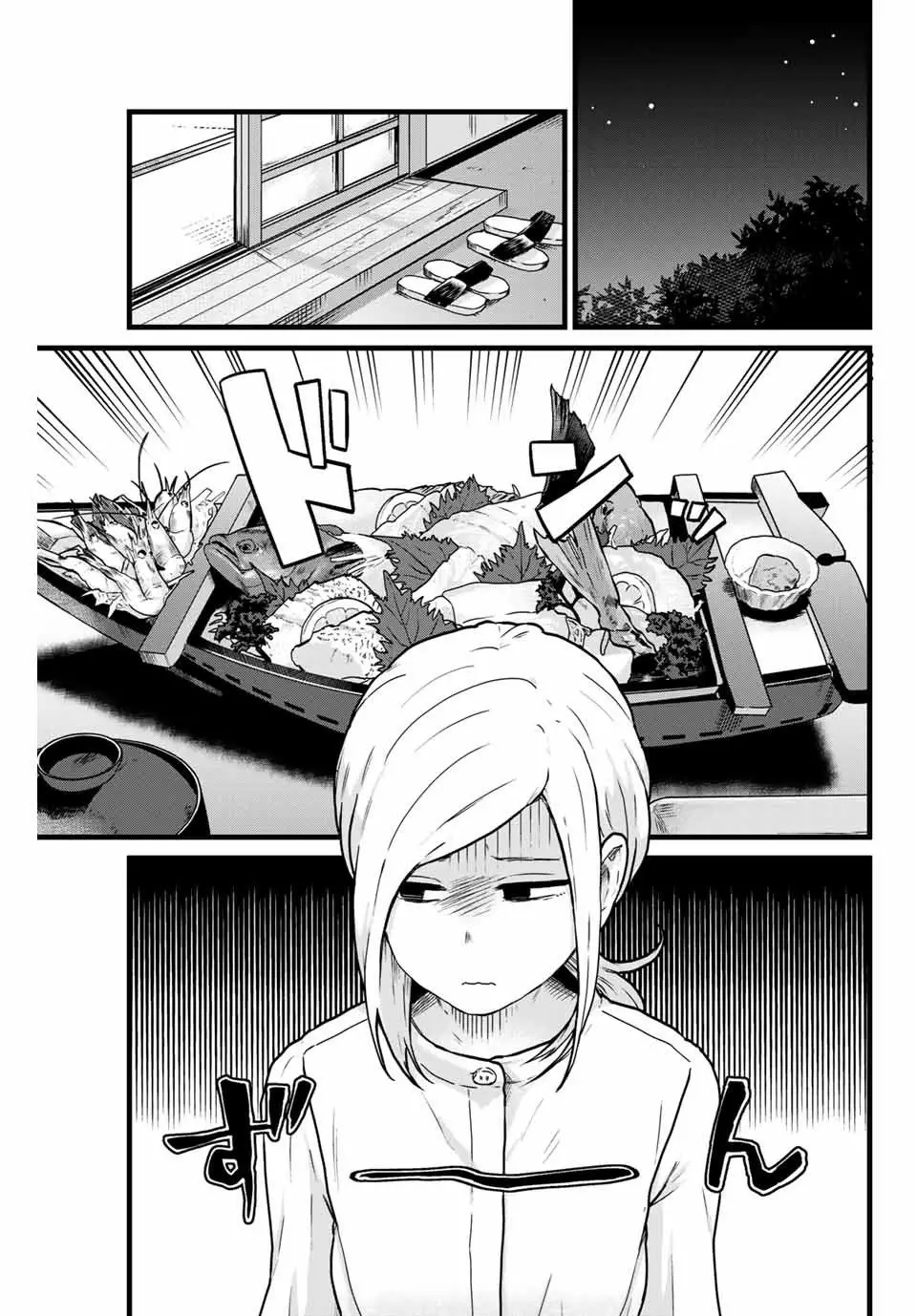Next Door Kuroki-San Is Dangerous When She Drinks - 11 page 4-0460883f