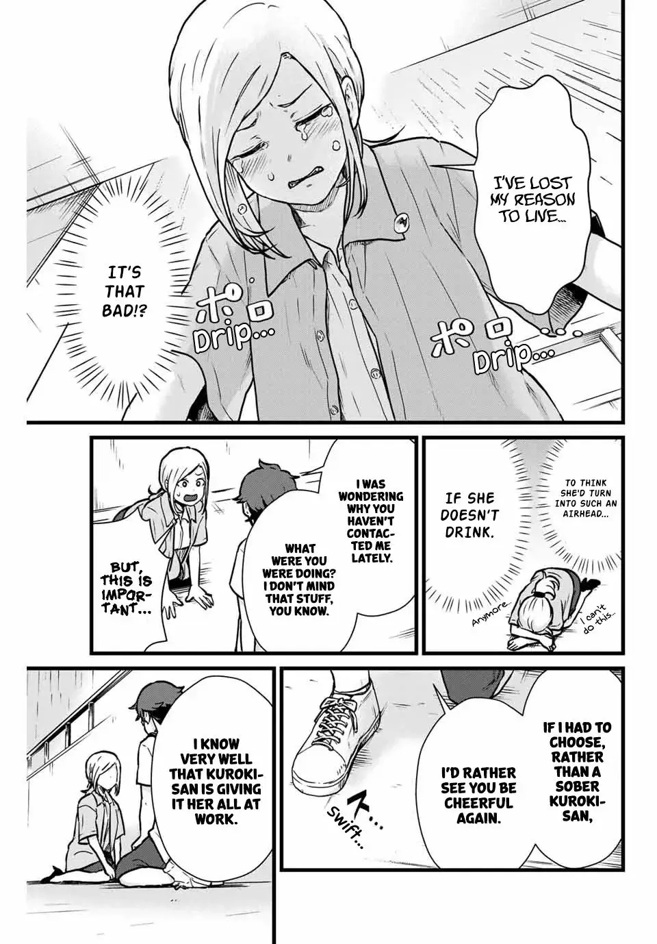 Next Door Kuroki-San Is Dangerous When She Drinks - 14 page 13-15b9b8fc