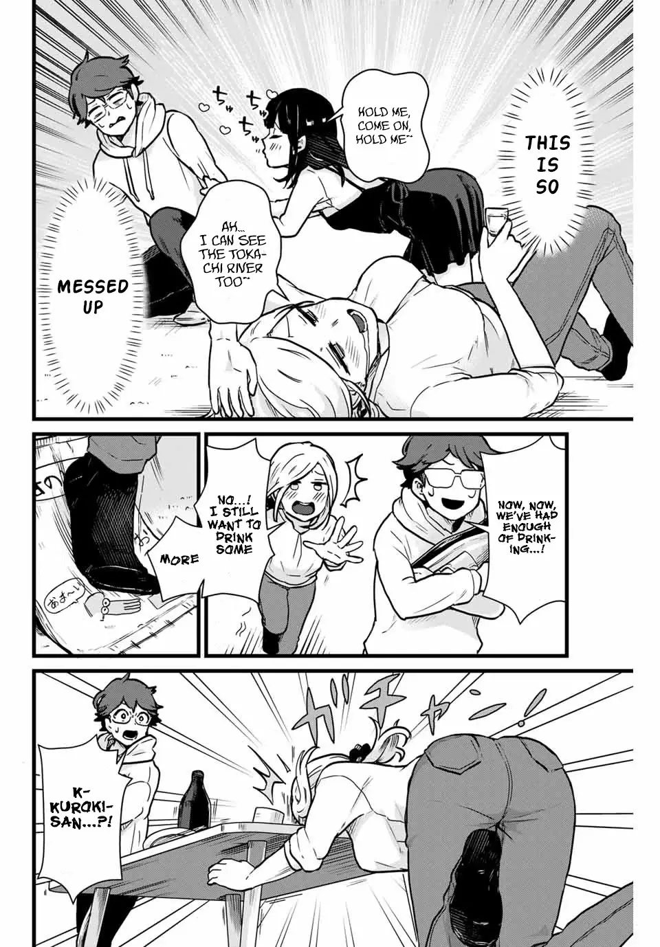 Next Door Kuroki-San Is Dangerous When She Drinks - 8 page 13