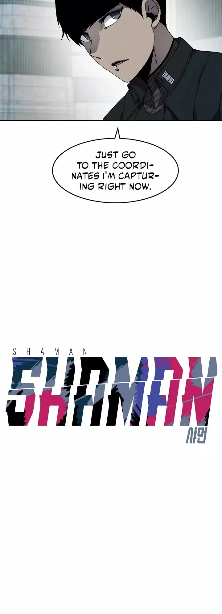 Shaman (Hong Won-Pyo) - 13 page 5