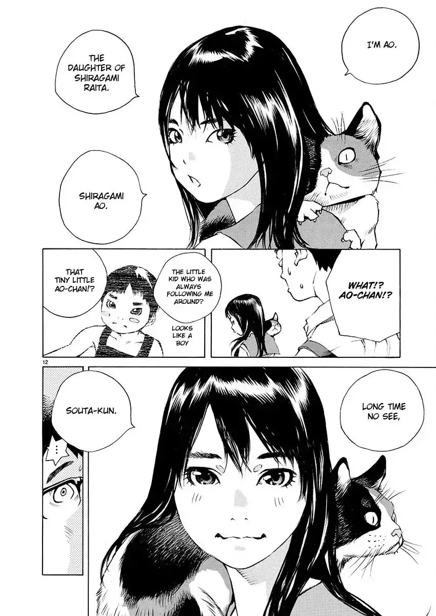 Ao No Shima To Neko Ippiki - 1 page 13-03003d29