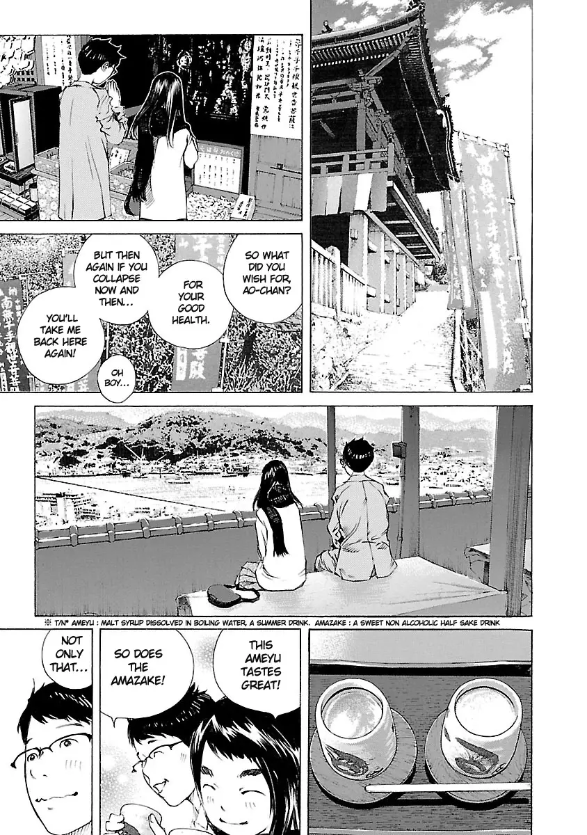 Ao No Shima To Neko Ippiki - 17 page 10-01c4eea7