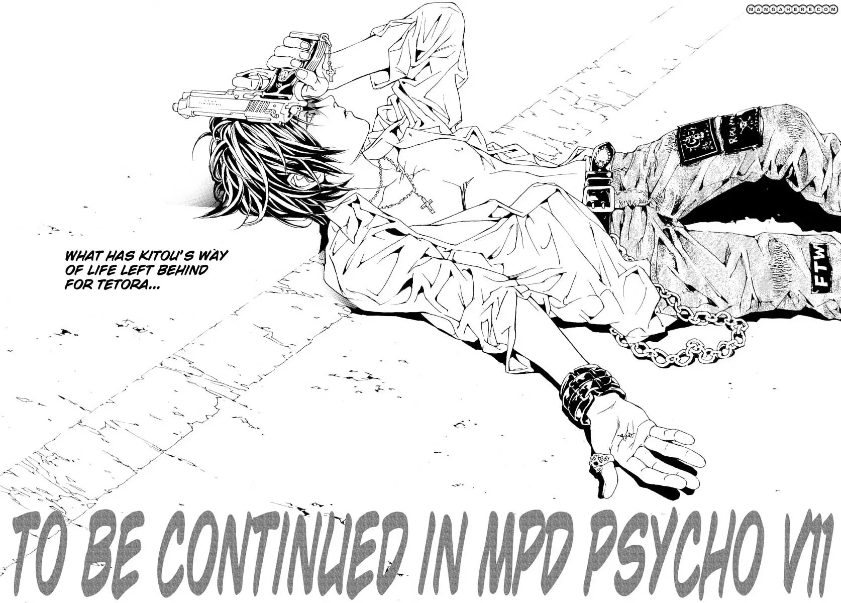 Mpd Psycho - 68 page 22-d6f01e46