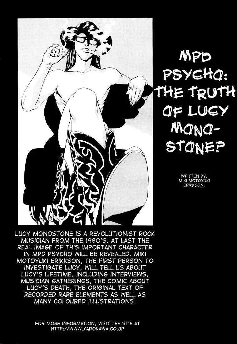 Mpd Psycho - 76 page 26-40b50b11