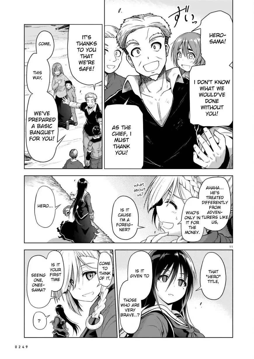 The Onee-Sama And The Giant - 2 page 11-26650950