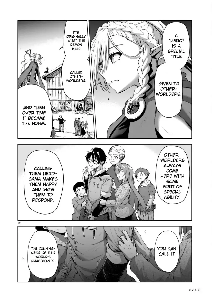 The Onee-Sama And The Giant - 2 page 12-81375210