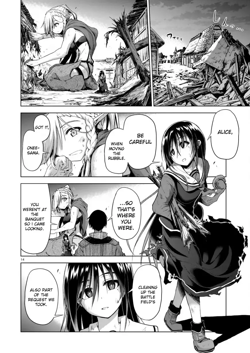 The Onee-Sama And The Giant - 2 page 14-1053aee1