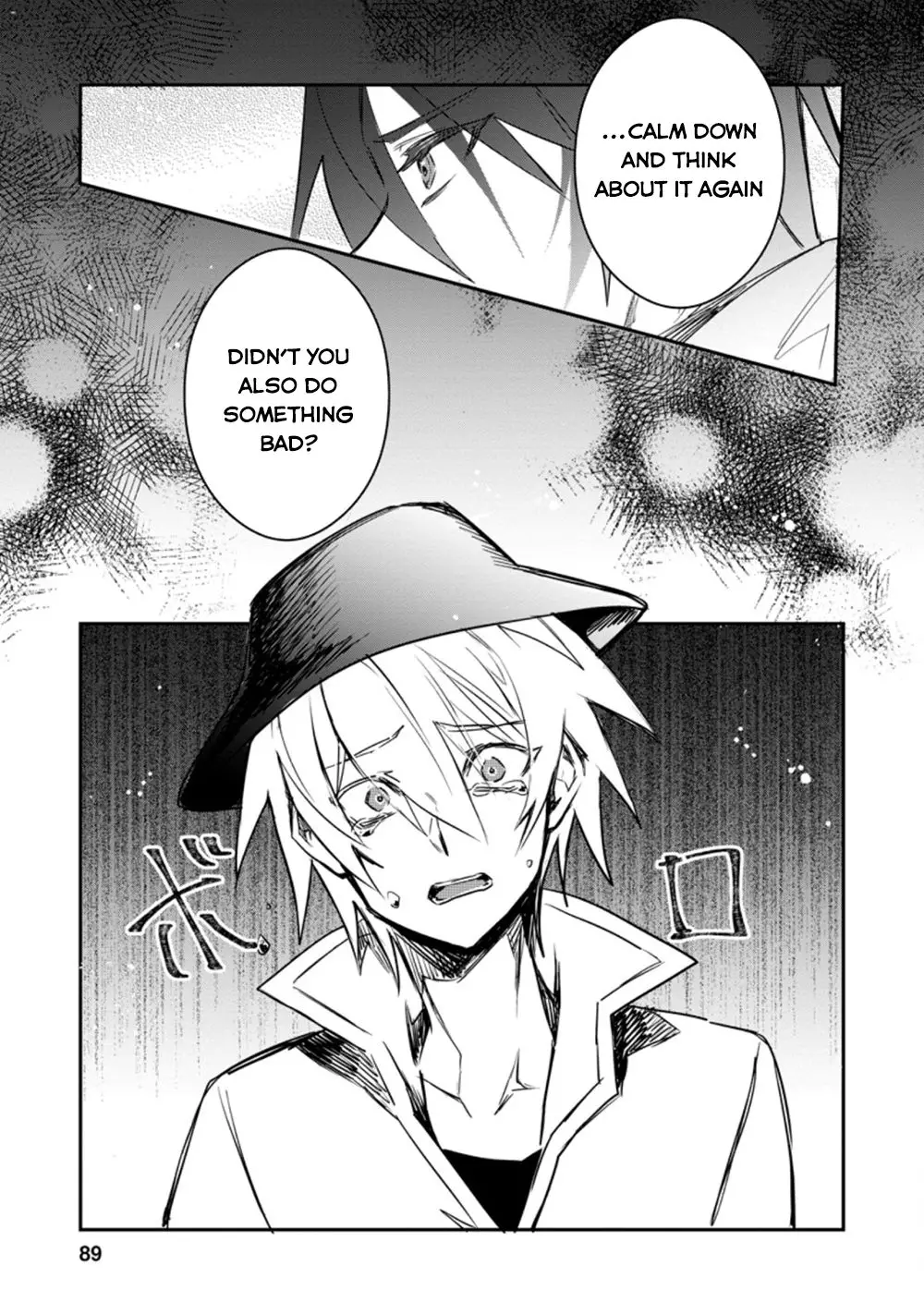 There Was A Cute Girl In The Hero’S Party, So I Tried Confessing To Her - 13 page 28-1e06ddea