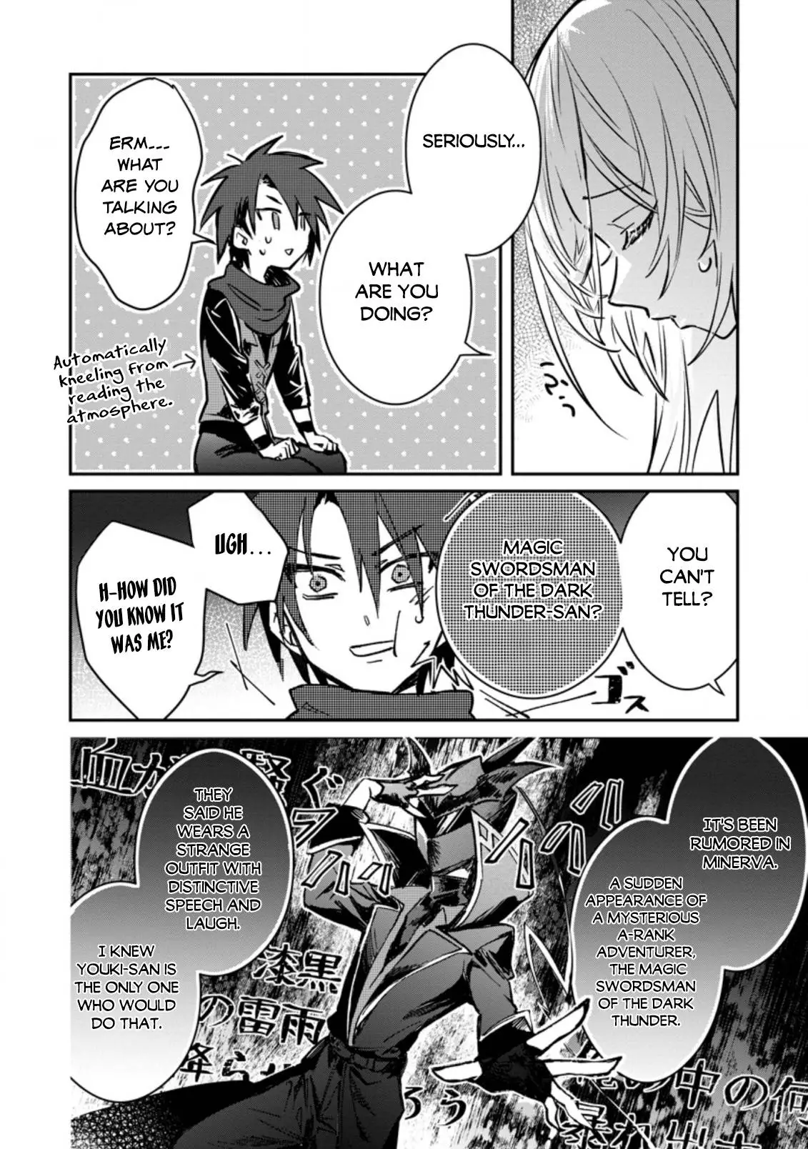 There Was A Cute Girl In The Hero’S Party, So I Tried Confessing To Her - 20 page 25-4eb7aa91