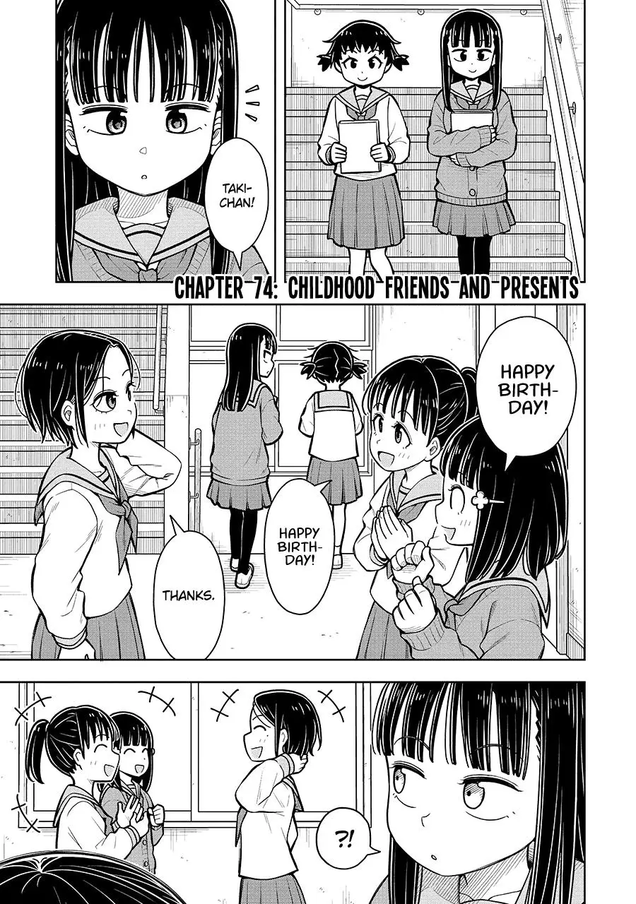 Starting Today She's My Childhood Friend - 74 page 1-3fa5742f