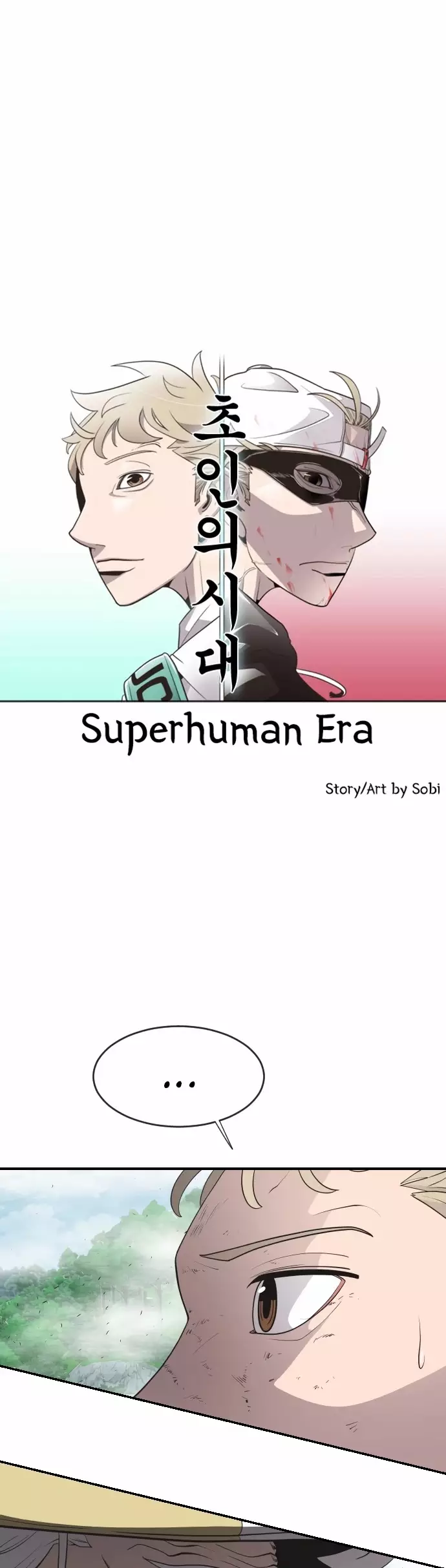Superhuman Era - 42 page 17-a5d77281