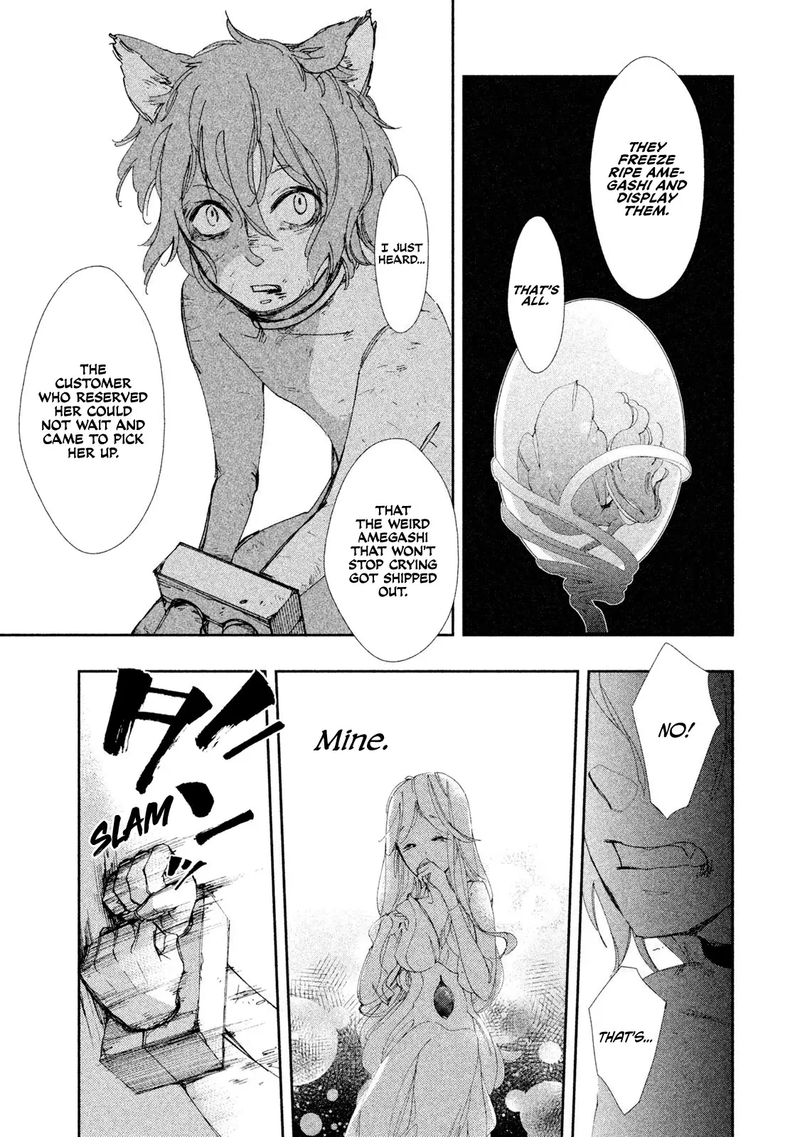 Amegashi - 4 page 23