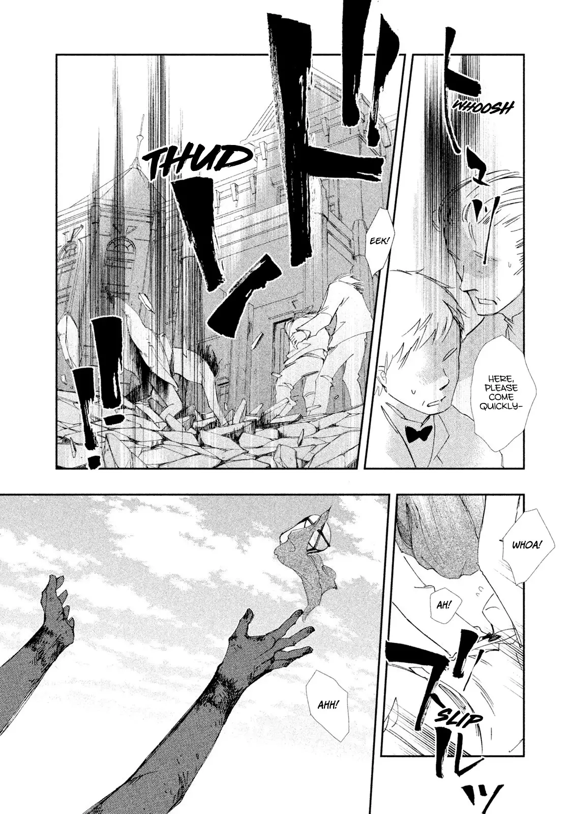 Amegashi - 4 page 31