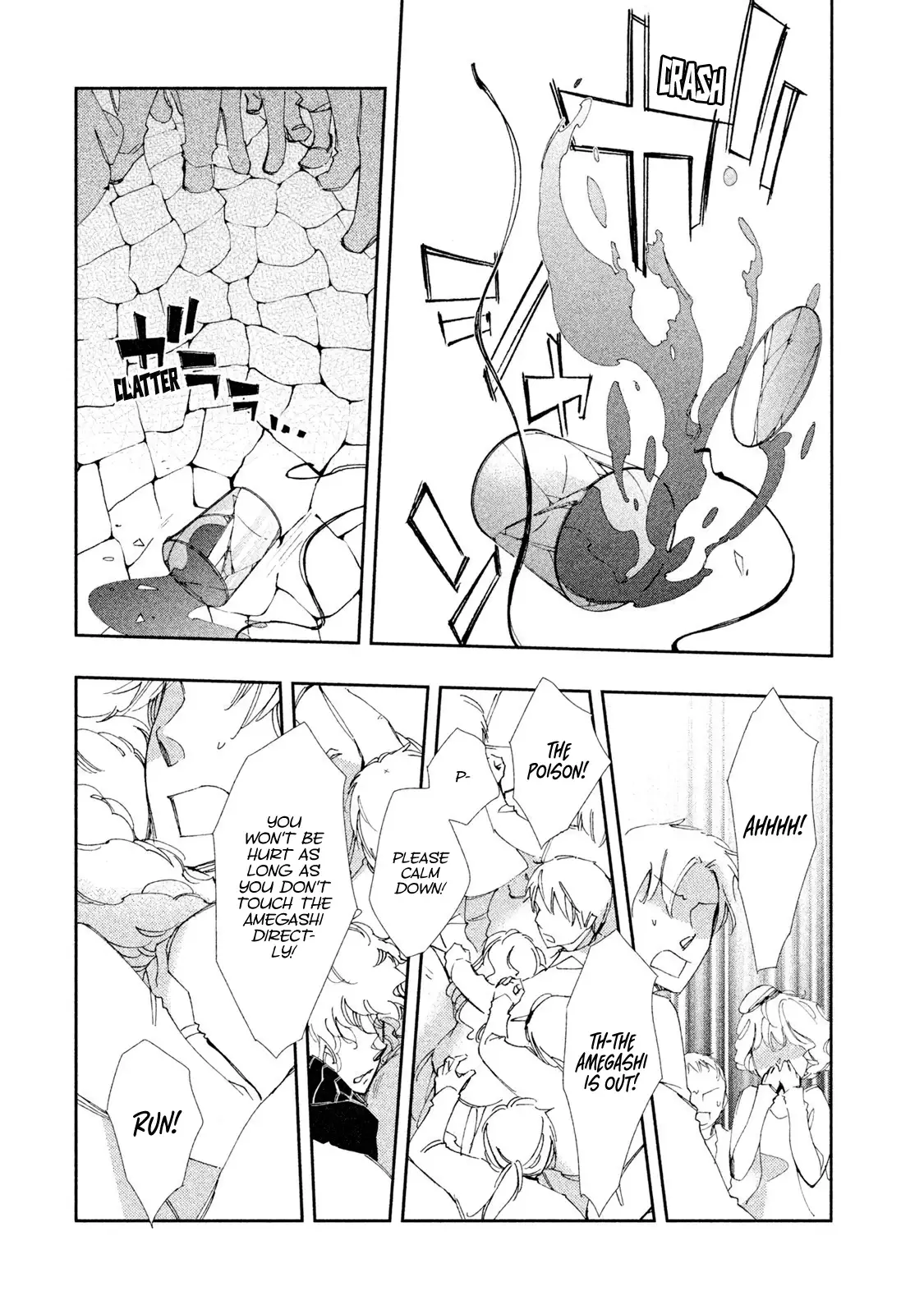Amegashi - 4 page 34