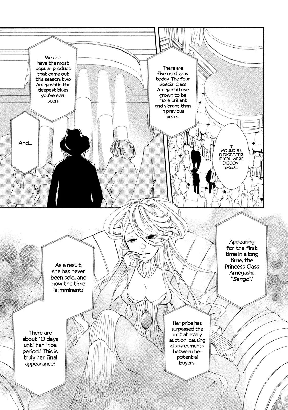 Amegashi - 5 page 11