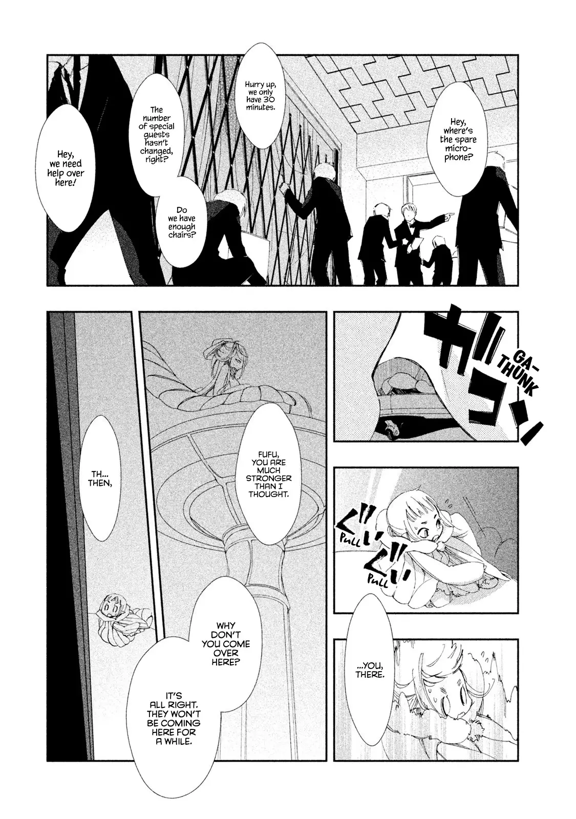 Amegashi - 5 page 16