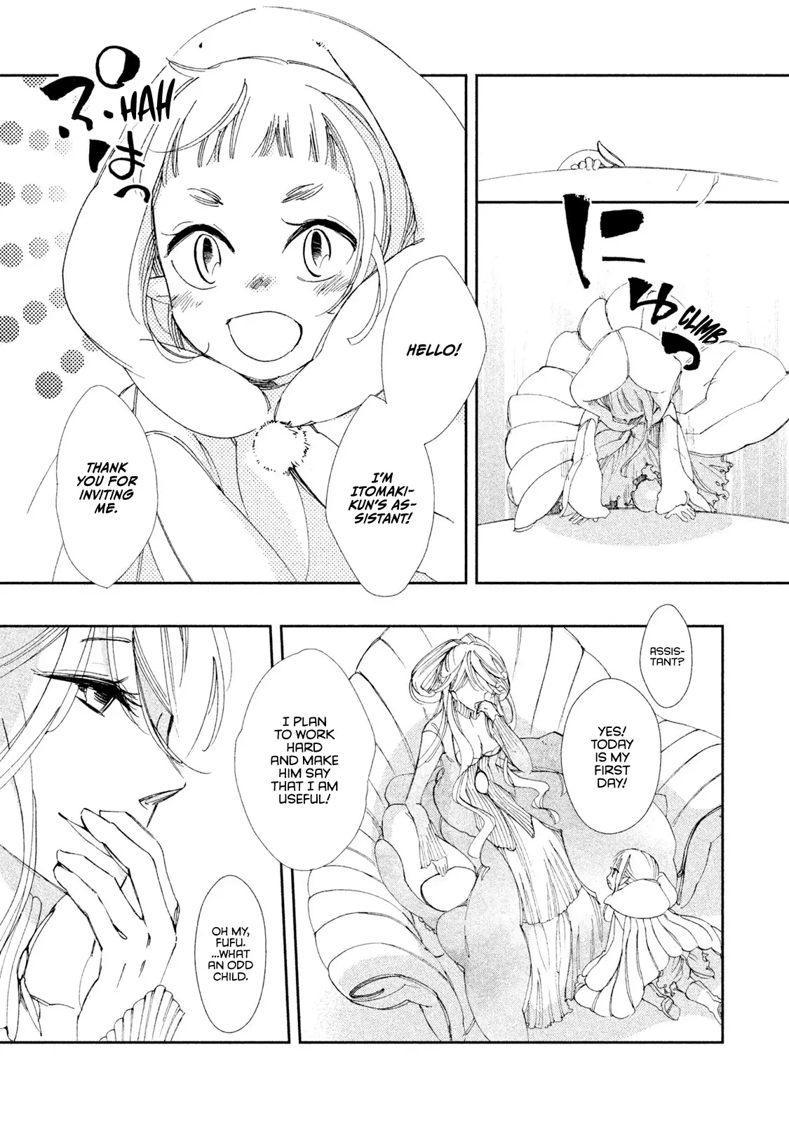 Amegashi - 5 page 17