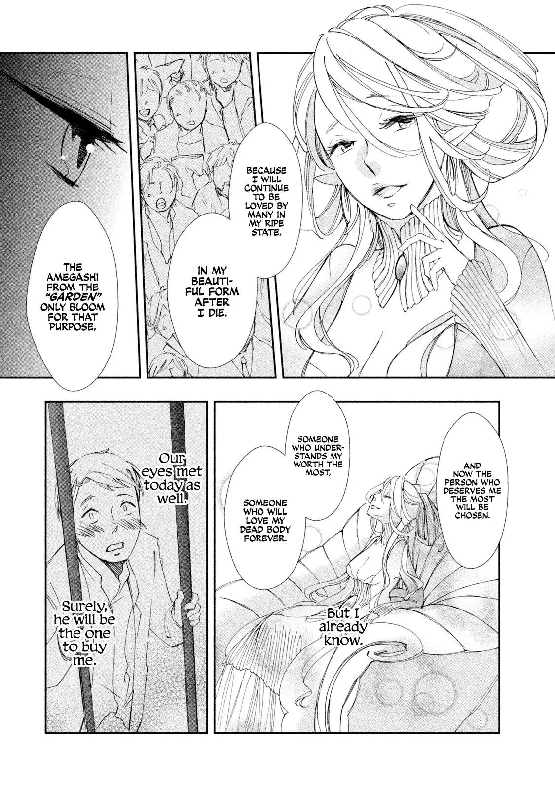 Amegashi - 5 page 20