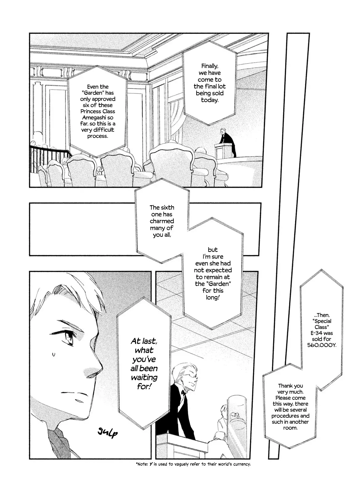 Amegashi - 5 page 25