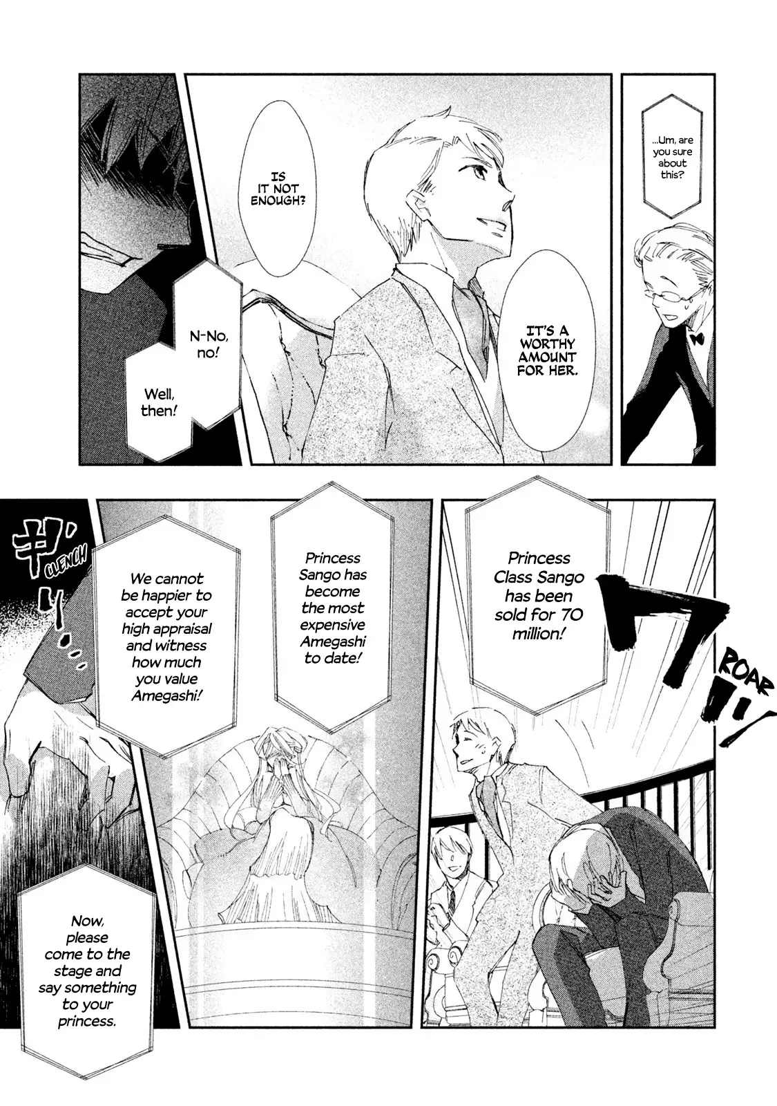 Amegashi - 5 page 28