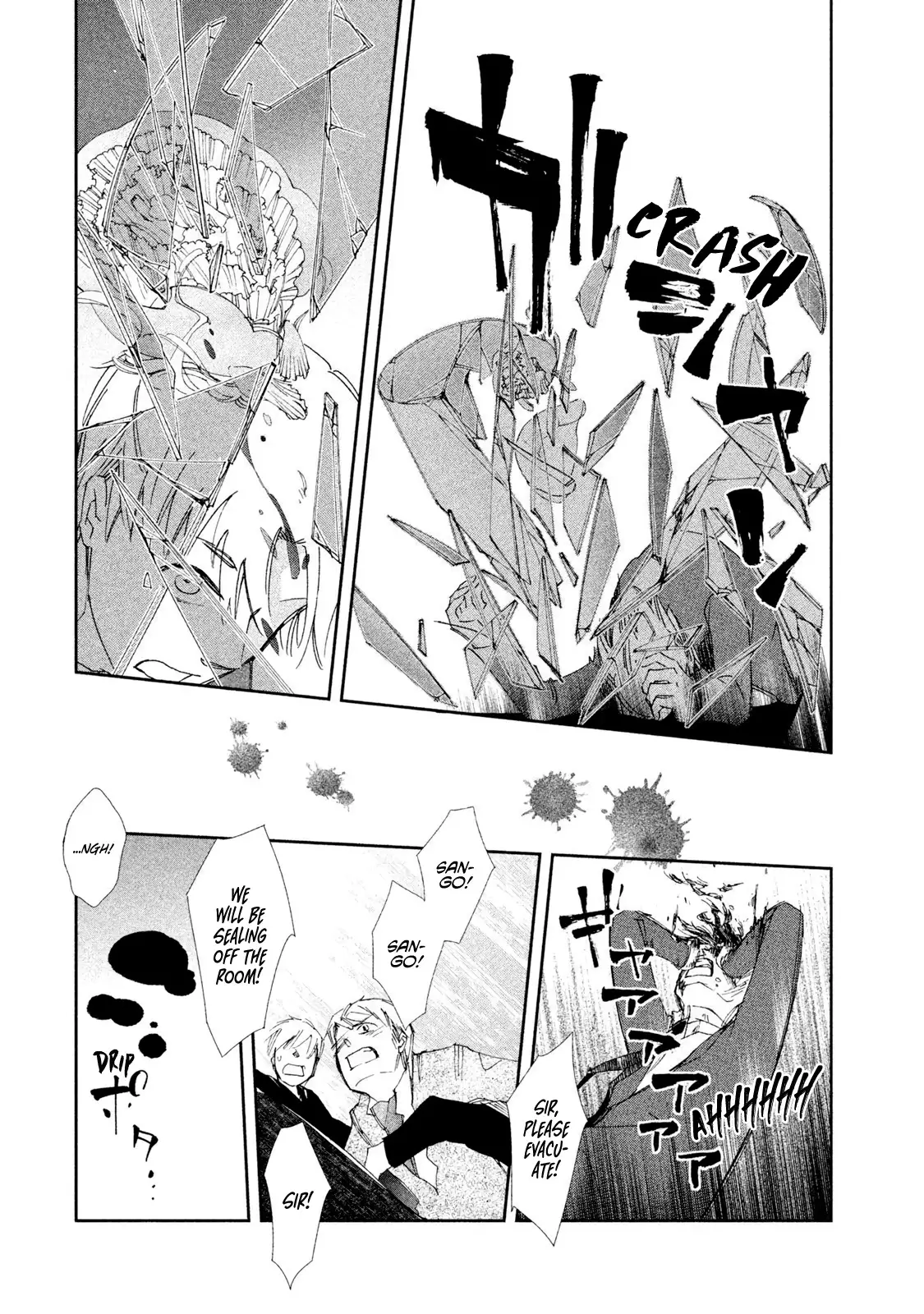 Amegashi - 5 page 30