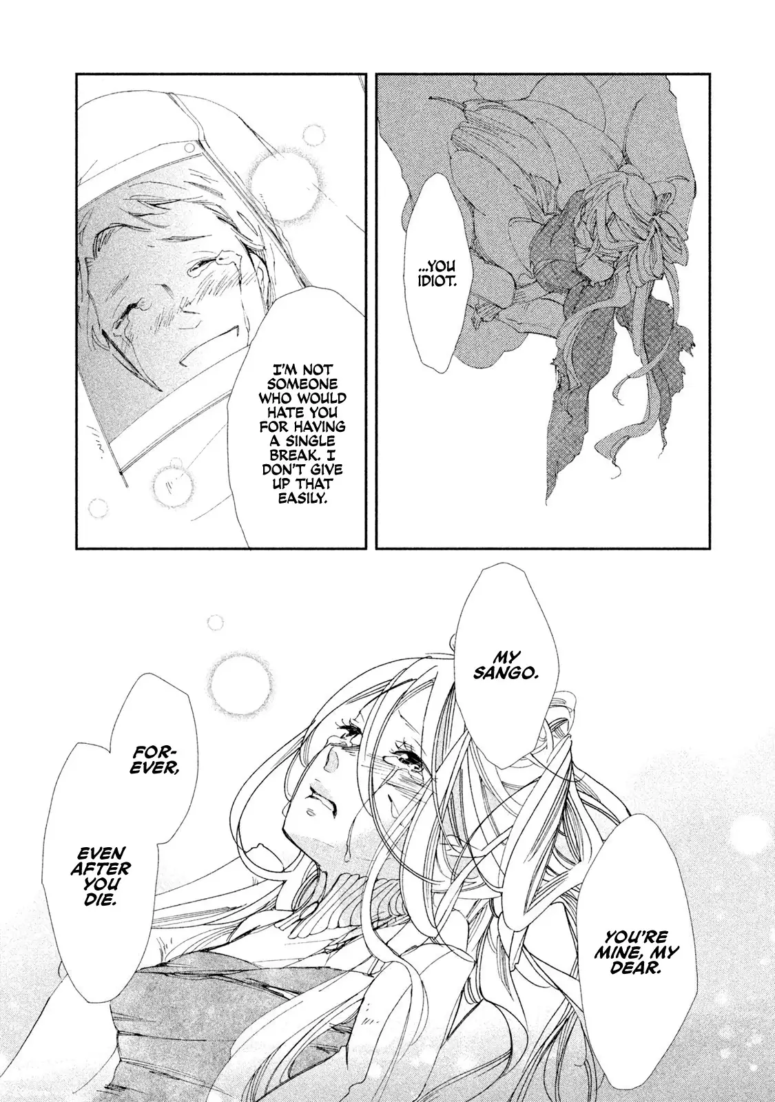 Amegashi - 5 page 35