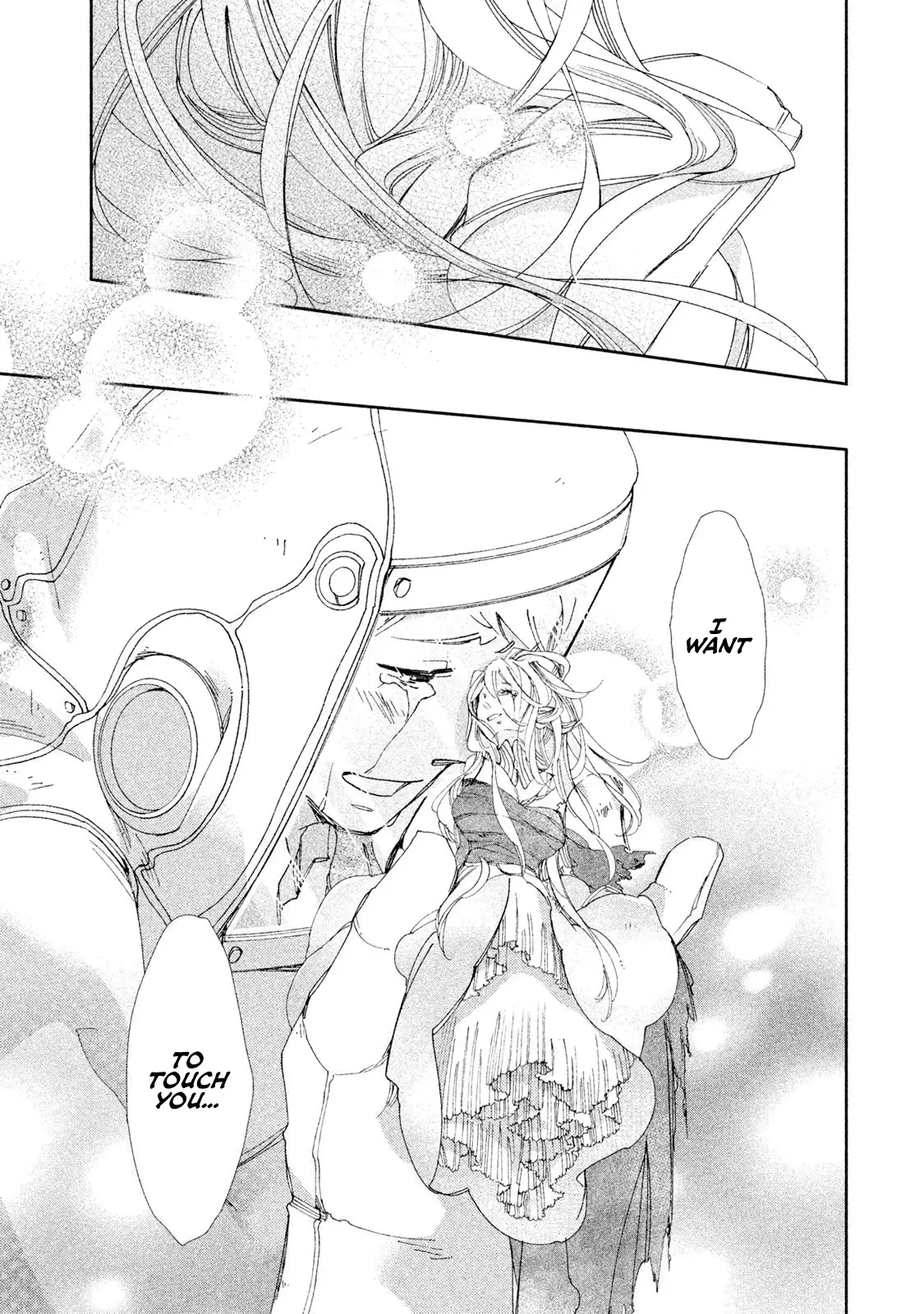Amegashi - 5 page 37