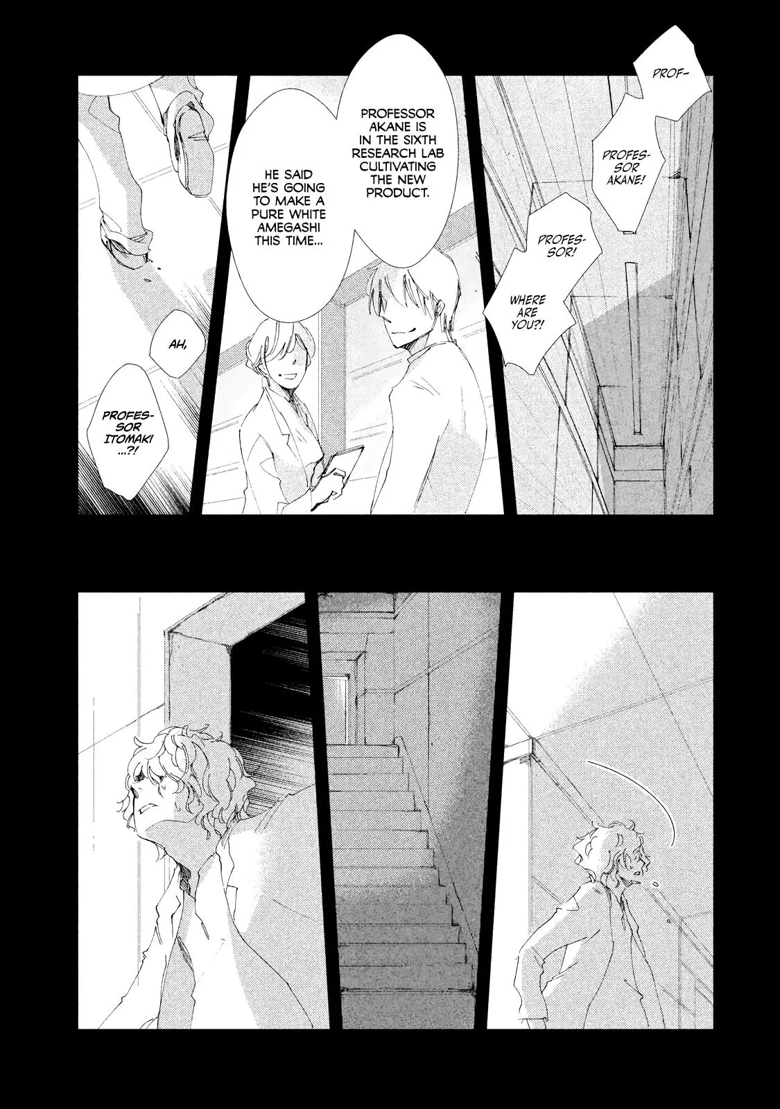 Amegashi - 6 page 16-6e112a7e