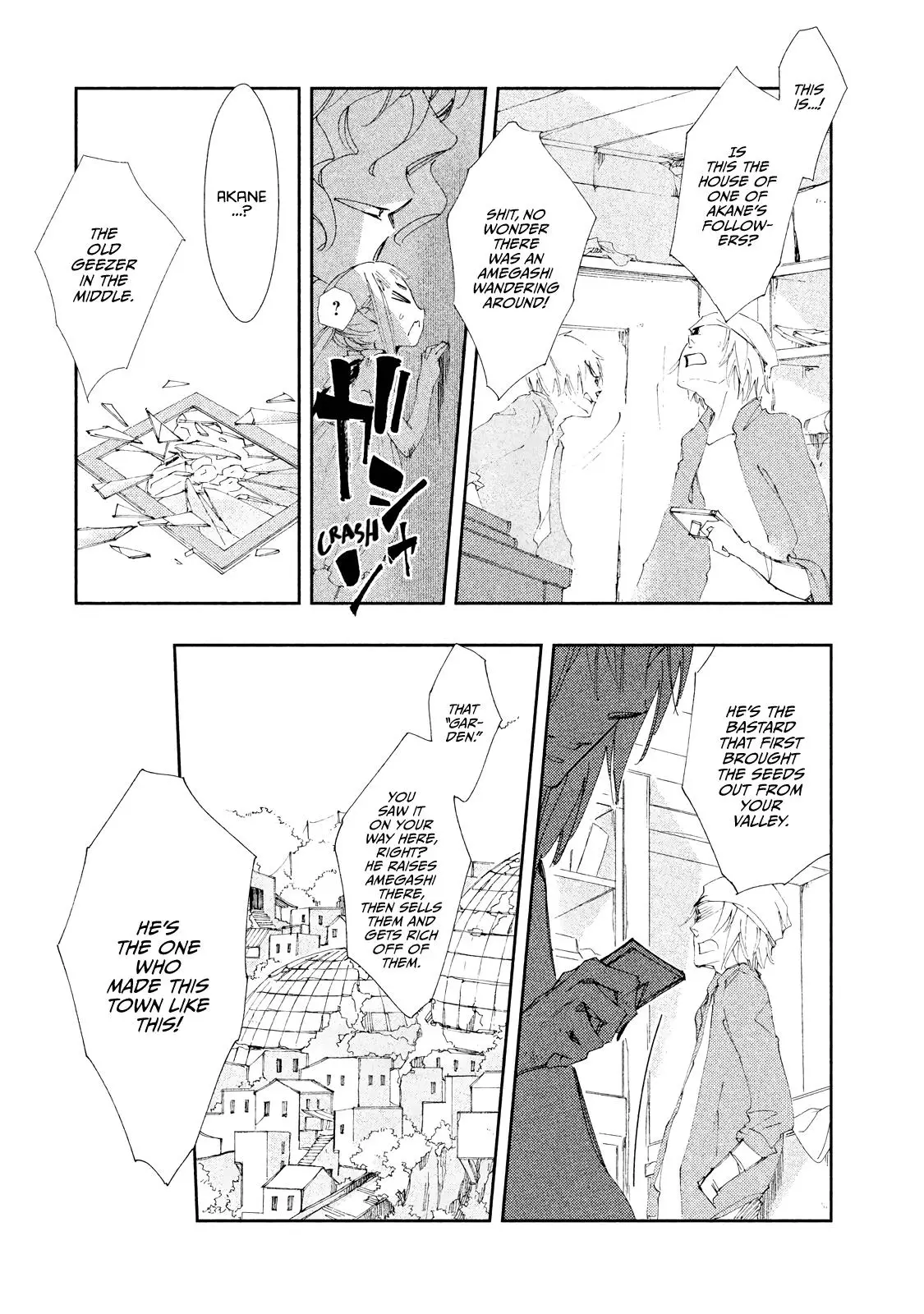 Amegashi - 6 page 30-077470c7