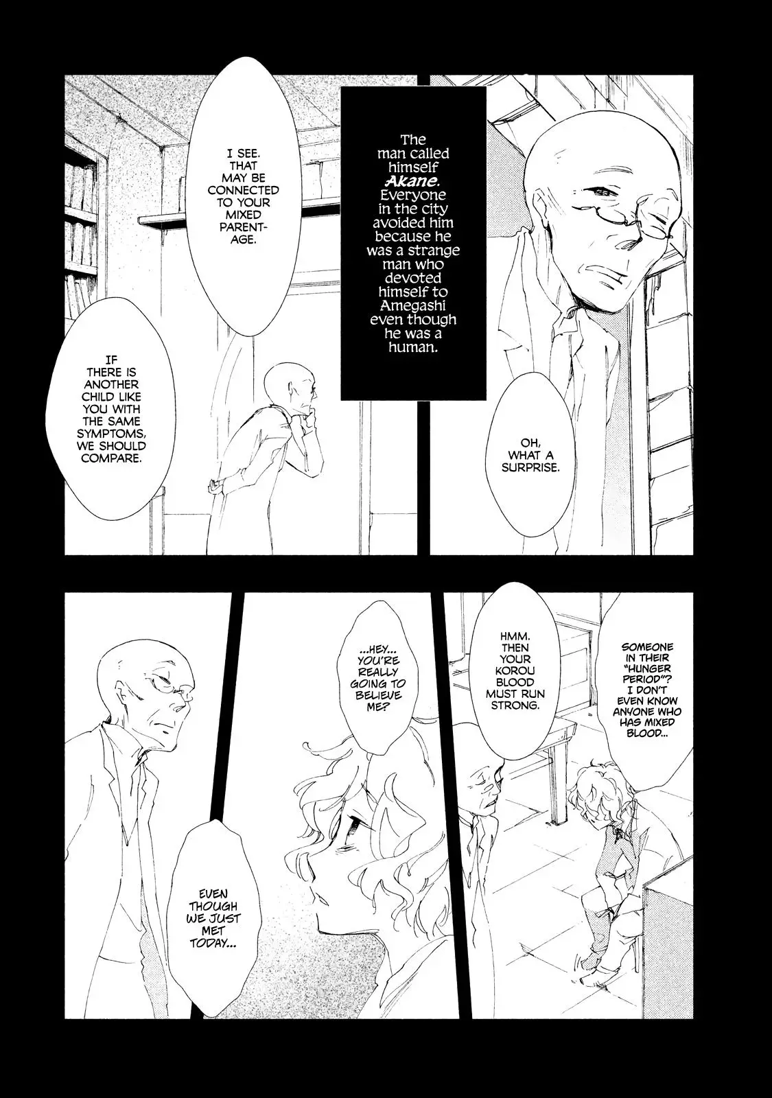 Amegashi - 6 page 5-57d59fd8